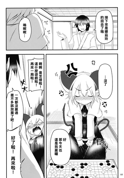 第6頁圖