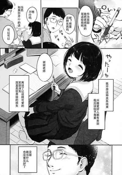 第10页图