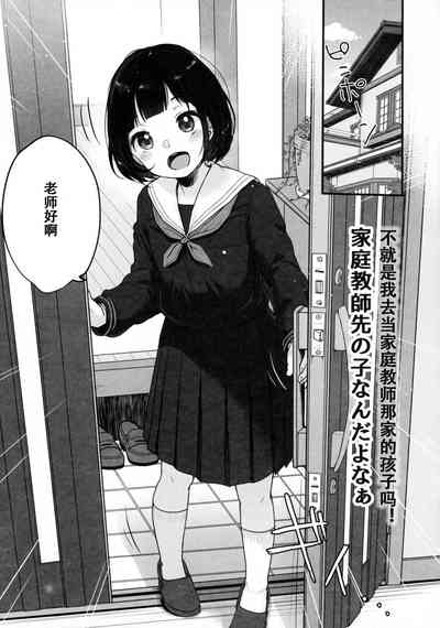 第6页图