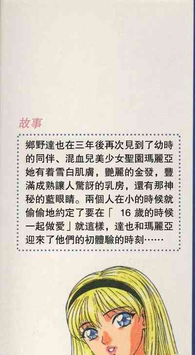 第2頁圖