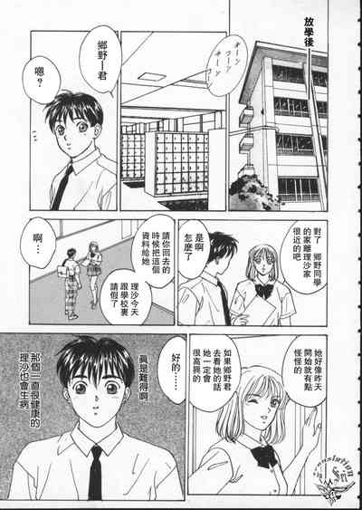 第86頁圖