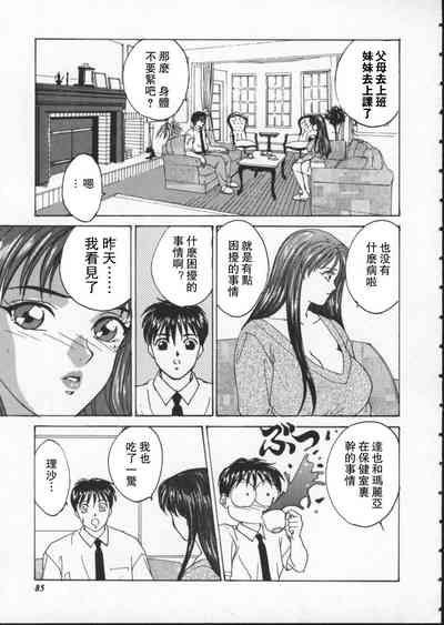 第90頁圖