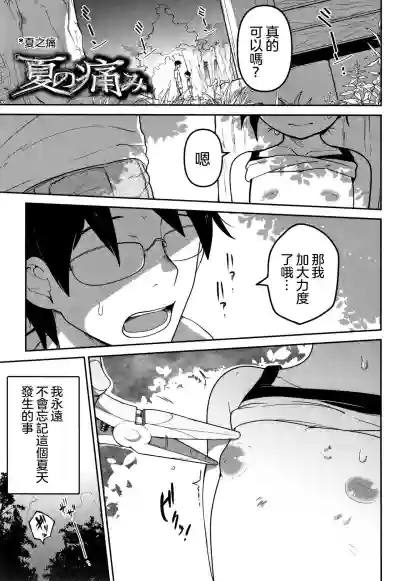 第2页图