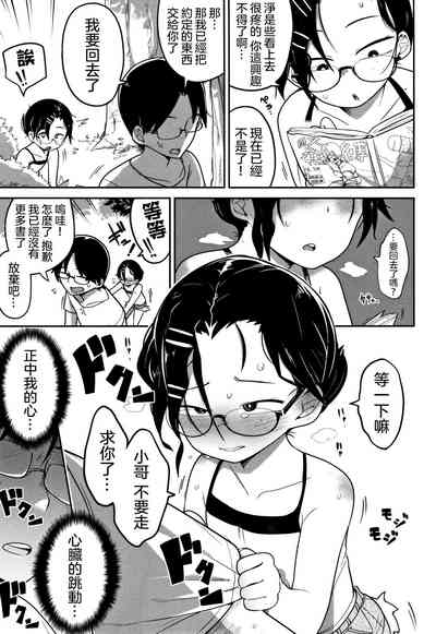 第6页图