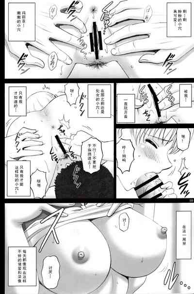 第10頁圖
