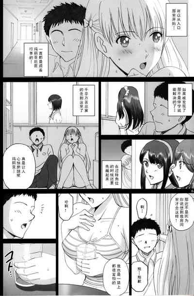 第6頁圖