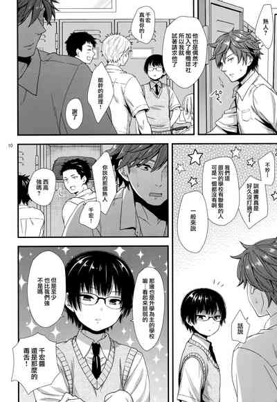 第10页图