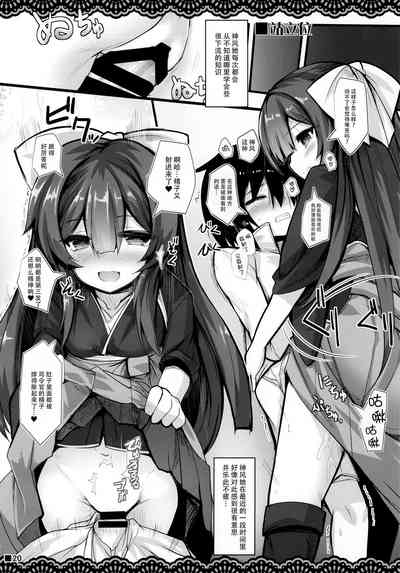 第22頁圖