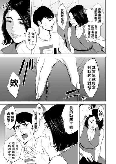 第14頁圖