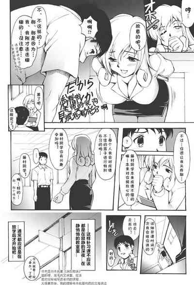第6页图