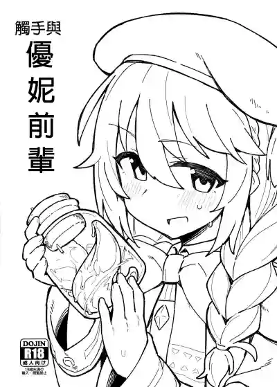 第2頁圖