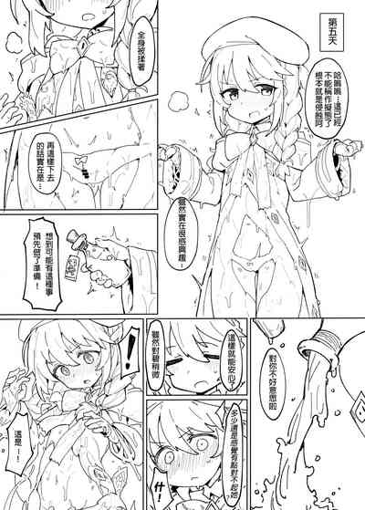 第6頁圖