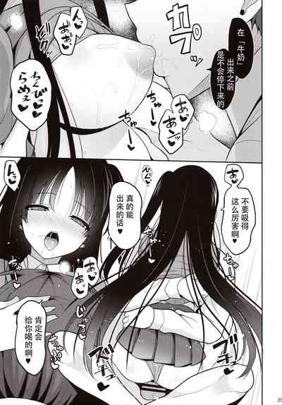 第22页图