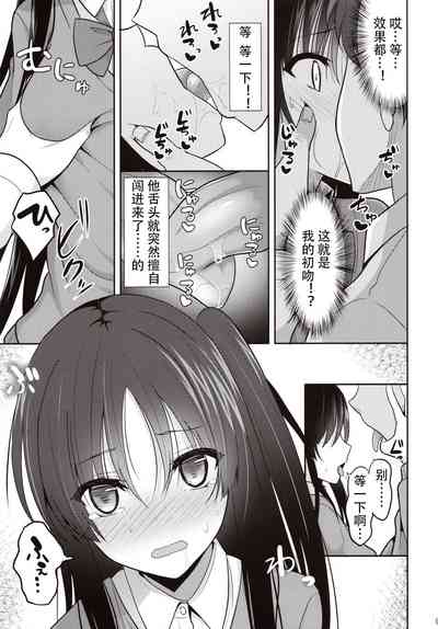 第6页图