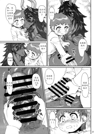 第22页 封面 - HaSM.cc