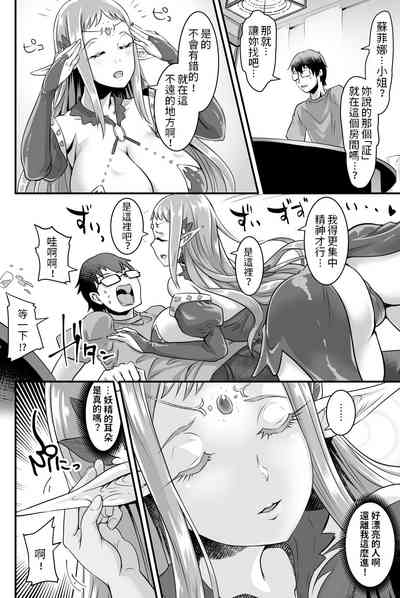 第6页图