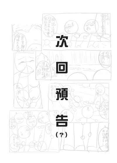 第22頁圖