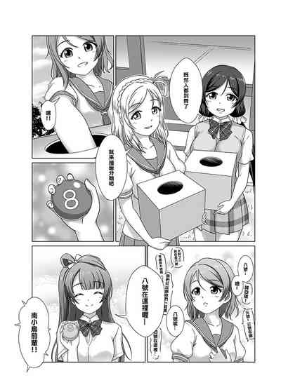 第6頁圖