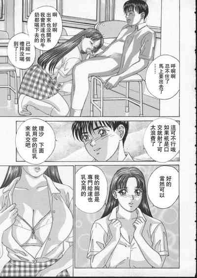 第110頁圖