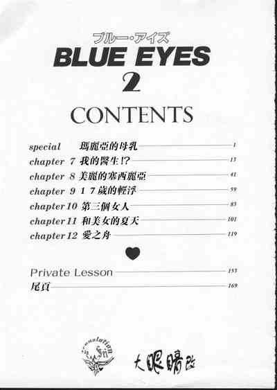 第170頁圖