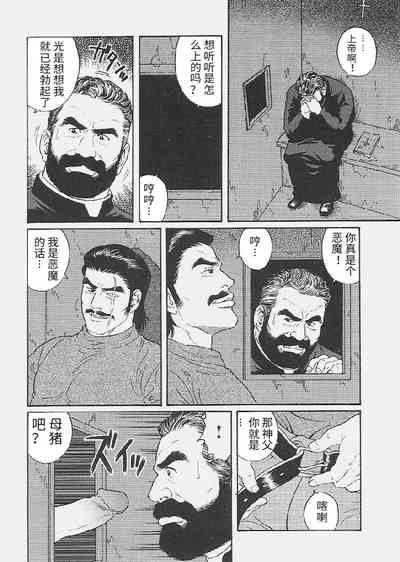 第2頁圖