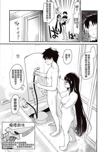 第10页图