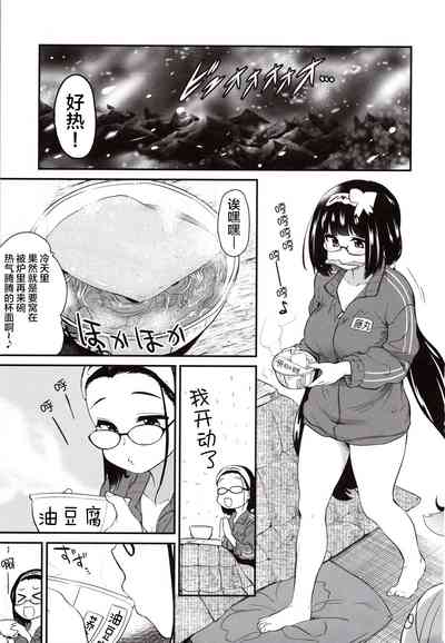 第2页图