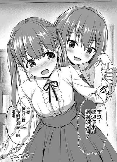 第34頁圖