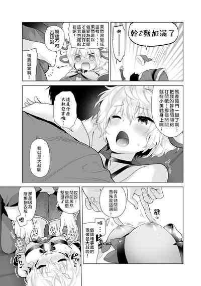 第10頁圖