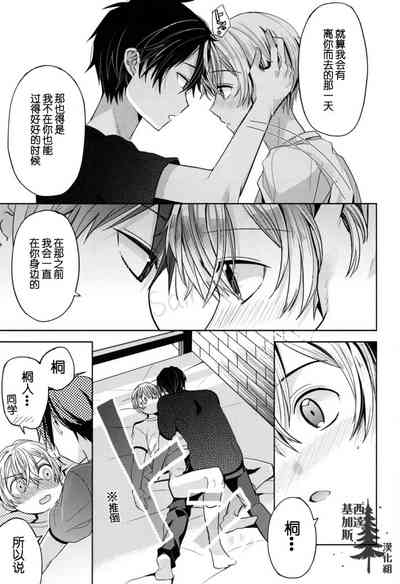 第26页图