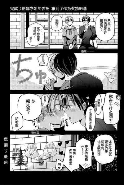 第2页图
