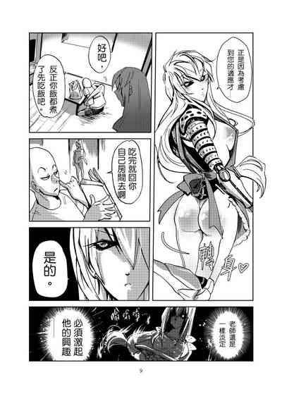 第10頁圖