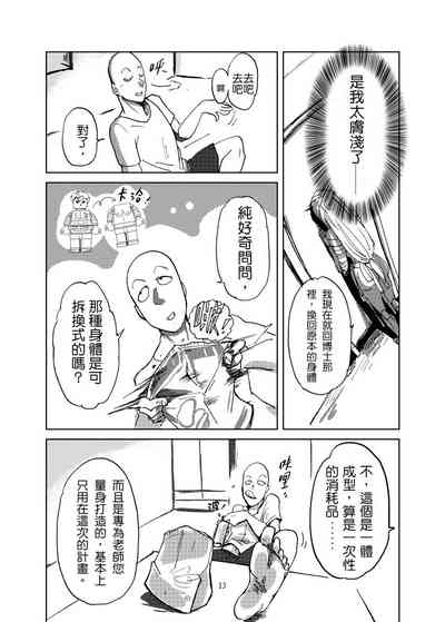 第14頁圖