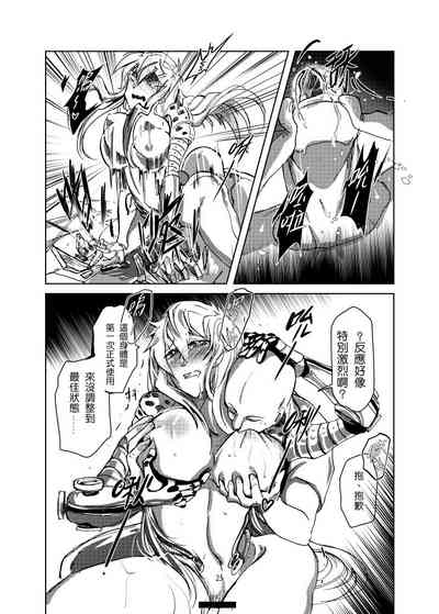第26頁圖