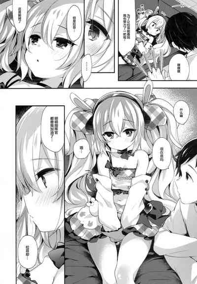 第6頁圖