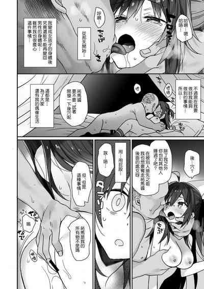 第10頁圖