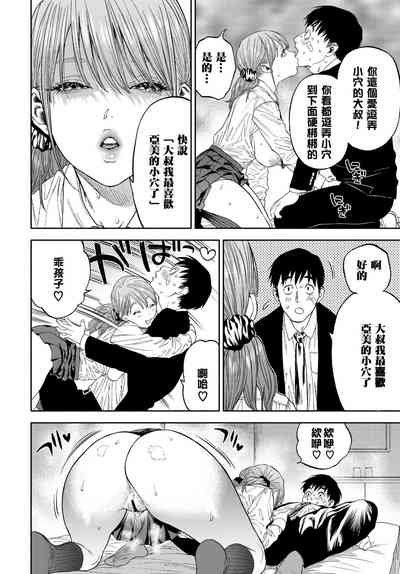 第26页图
