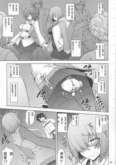 第10页图