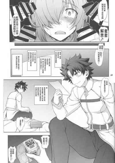 第26页图