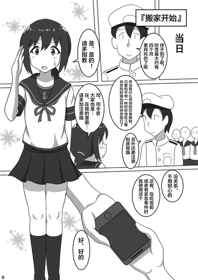 第10頁圖