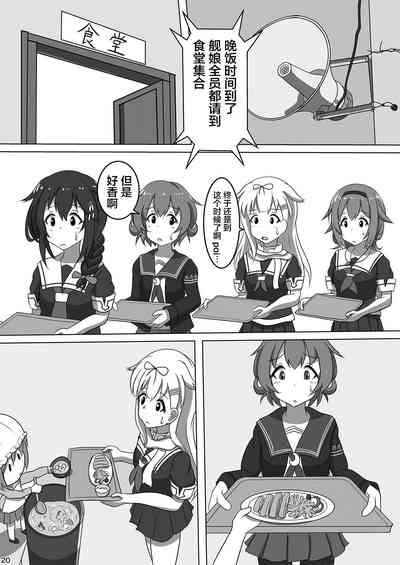 第22頁圖