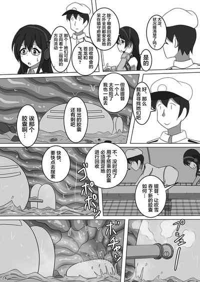 第26頁圖
