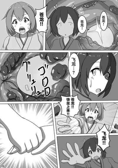 第30頁圖