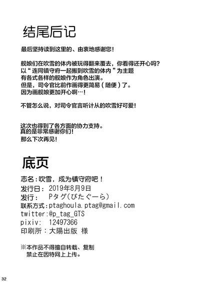 第34頁圖