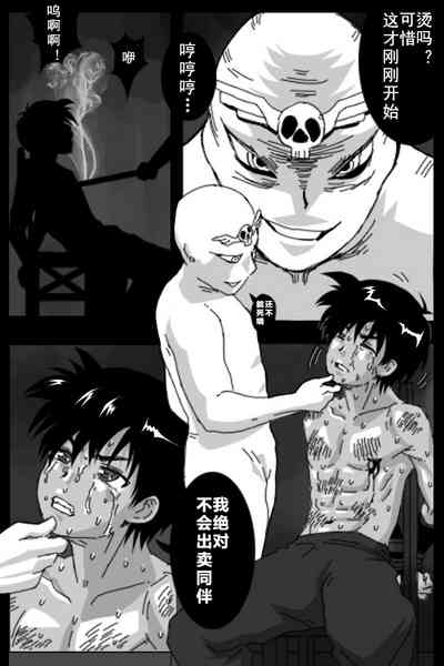 第10頁圖