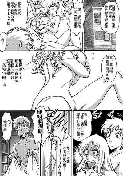 第10頁圖