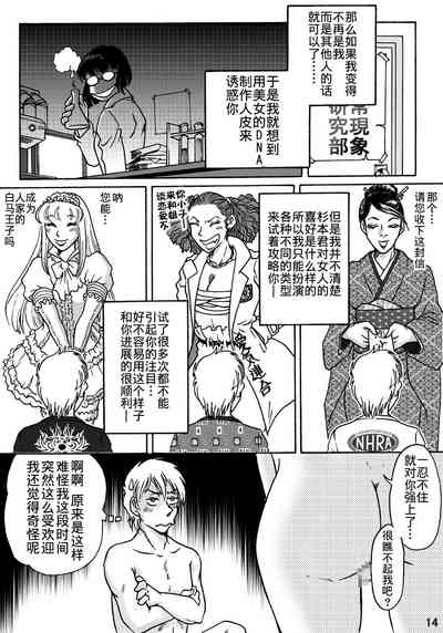 第14頁圖