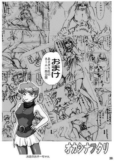 第38頁圖