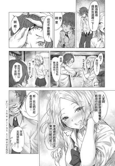 第18頁圖