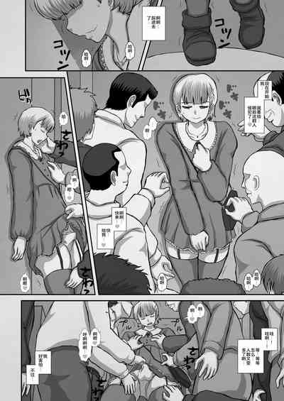第6頁圖